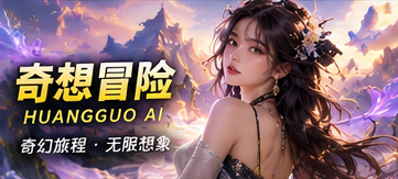 风的第七码